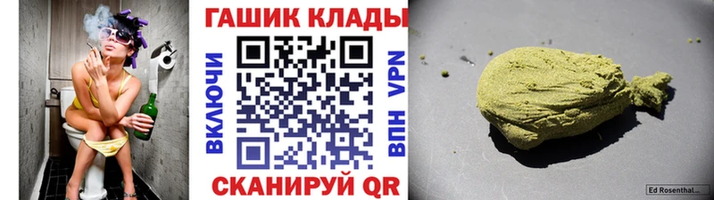 ГАШИШ ice o lator Старая Русса