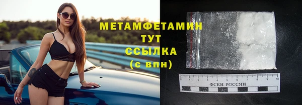 прущая мука Верхнеуральск