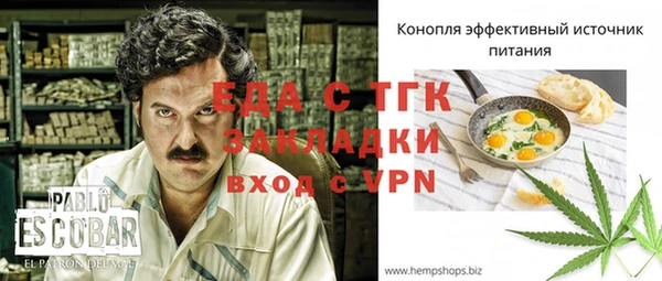 прущая мука Верхнеуральск