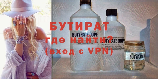 прущая мука Верхнеуральск