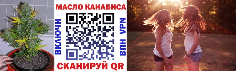ТГК концентрат  Купить закладки  Старая Русса 