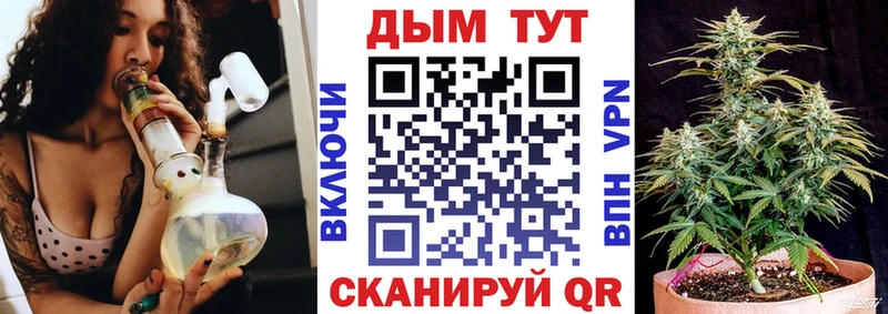 Канабис OG Kush  Купить закладки  Старая Русса 